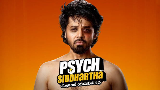 Psych Siddhartha Movie Kuttymovies 2025 Review Details