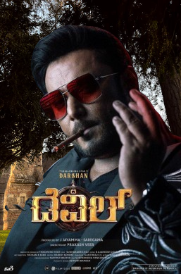 The Devil Movie Kuttymovies 2025 Review Details