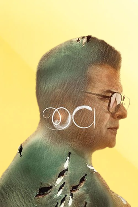 Jeev Movie Kuttymovies 2025 Review Details