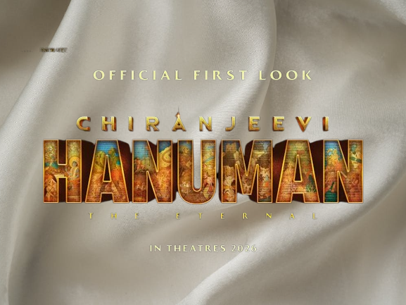 Chiranjeevi Hanuman Movie 2025 Kuttymovies Review Details