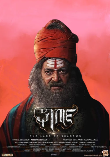 Gharga Movie 2025 Kuttymovies Review Details