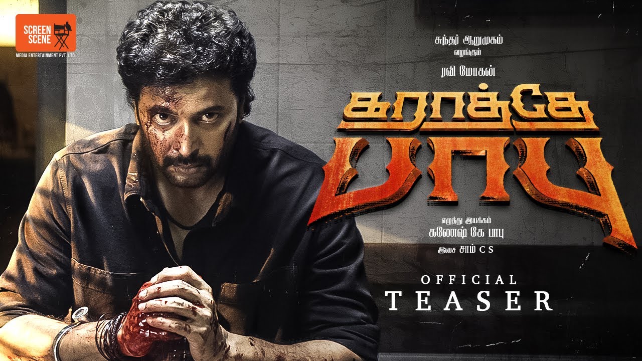 Karathey Babu (2026) Movie Review