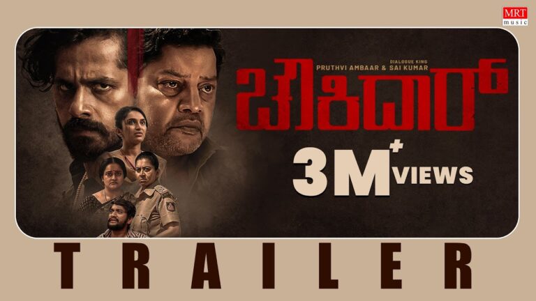 Chowkidar Kannada (2026) Movie Review