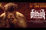 Karuppu Pulsar (2026) Movie Review