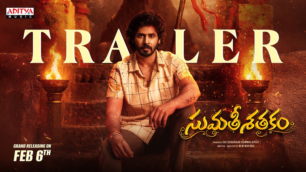 Sumathi Sathakam (2026) Movie Review