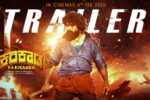 Karikaada (2026) Movie Review