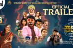 Katle Movie (2026) Movie Review