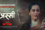 Assi (2026) Movie Review