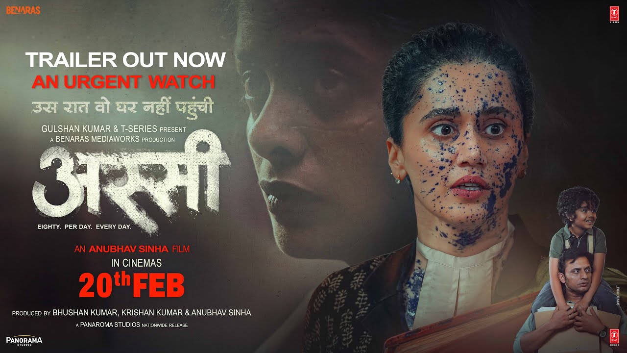 Assi (2026) Movie Review