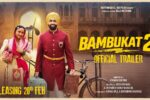 Bambukat 2 (2026) Movie Review