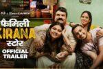 Family Kirana Store (2026) Movie Review