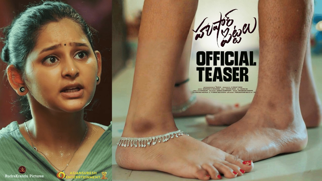 Husharu Pittalu (2026) Movie Review