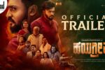 Hayagrriva Kannada (2026) Movie Review