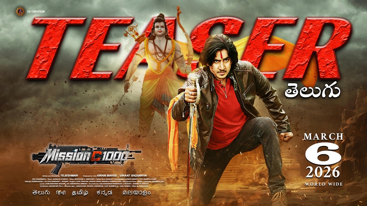 Mission C1000 (2026) Movie Review